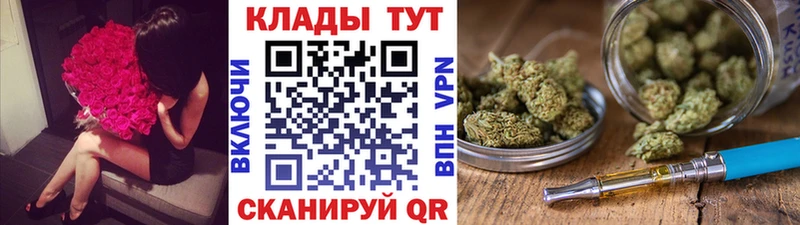 Магазин наркотиков Алейск Alpha PVP Меф мяу мяу ГАШ Кокаин
