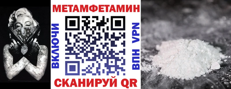 АМФЕТАМИН 97%  Алейск 