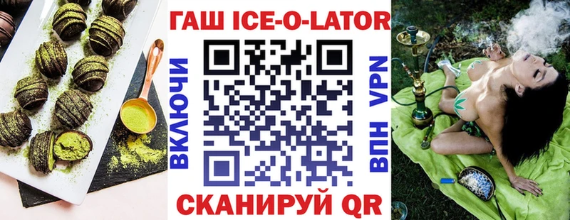 купить   Алейск  Cannafood конопля 