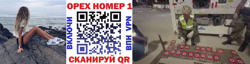 где купить наркоту Алейск КОКАИН Перу