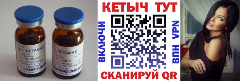 что такое omg ТОР Кетамин VHQ Алейск