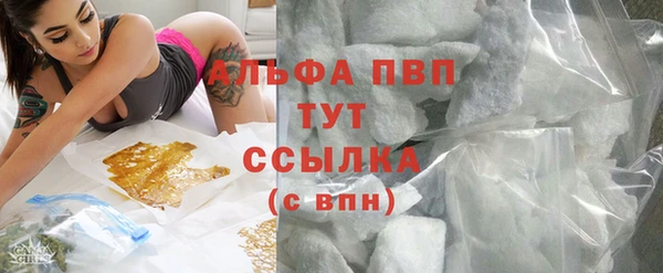 меф Алексин