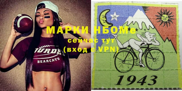 ГАЛЛЮЦИНОГЕННЫЕ ГРИБЫ Алзамай