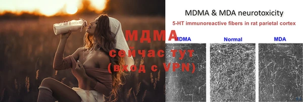 меф Алексин