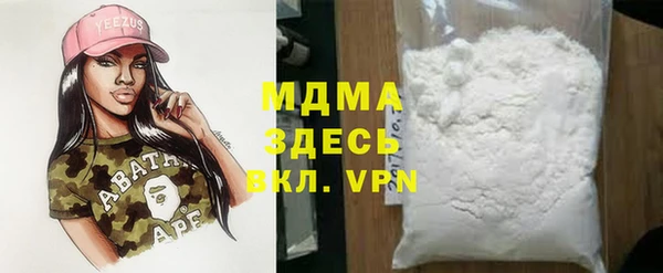 ГАЛЛЮЦИНОГЕННЫЕ ГРИБЫ Алзамай