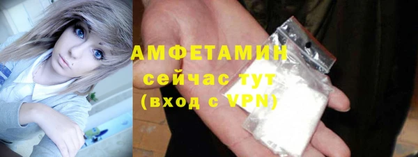 амфетамин Алексеевка