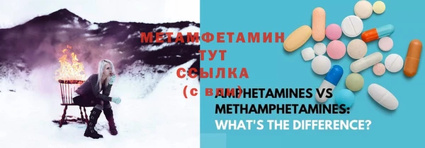 меф Алексин