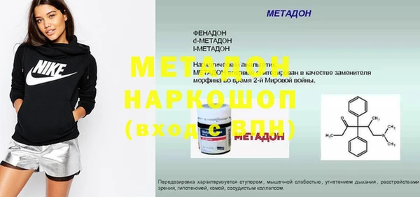 амфетамин Алексеевка