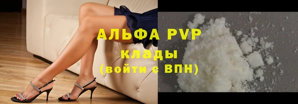 меф Алексин