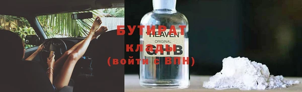 меф Алексин