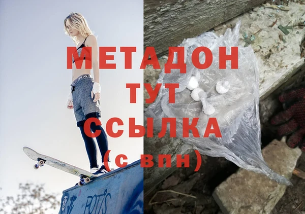 меф VHQ Надым