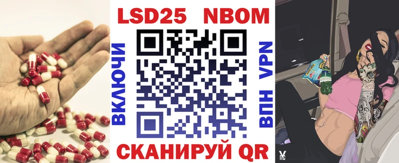 Лсд 25 экстази кислота  Алейск 