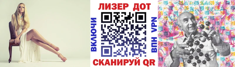 Марки 25I-NBOMe 1,8мг  закладки  Алейск 