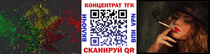 ТГК жижа Алейск